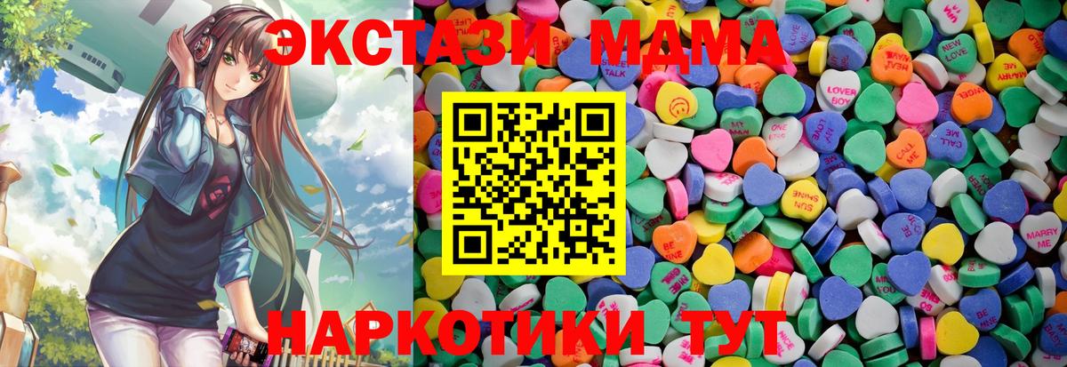 Экстази  Экстази Cube  Вход с VPN  даркнет сайт  Кудымкар  Экстази Punisher 