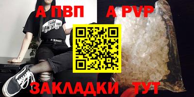 МДМА Кинель
