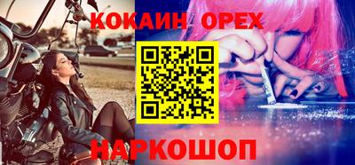МДМА Кинель