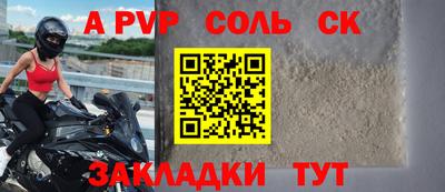 МДМА Кинель