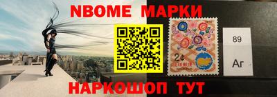 МДМА Кинель