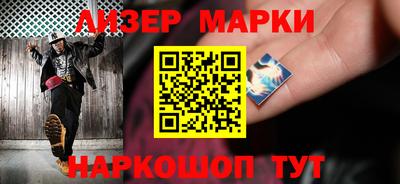 стафф Коммунар
