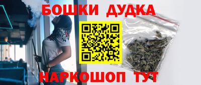 бутират Комсомольск-на-Амуре