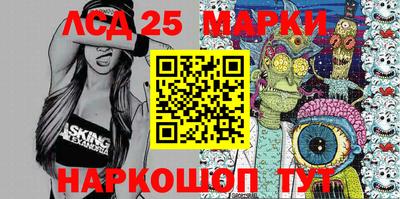 МДМА Кинель