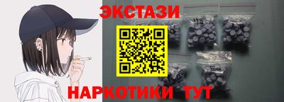 МДМА Кинель