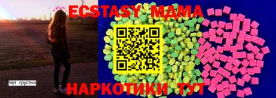 MDMA Кимры