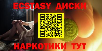 MDMA Кимры