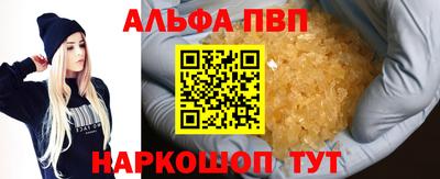 МДМА Кинель