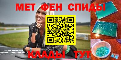 МДМА Кинель