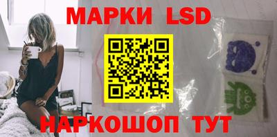 МДМА Кинель
