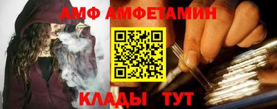 МДМА Кинель