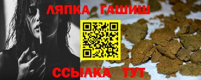 МДМА Кинель