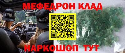 MDMA Кимры