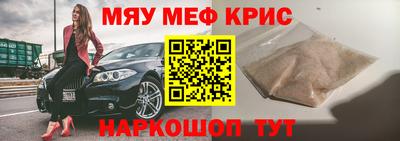 МДМА Кинель