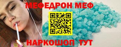 МДМА Кинель