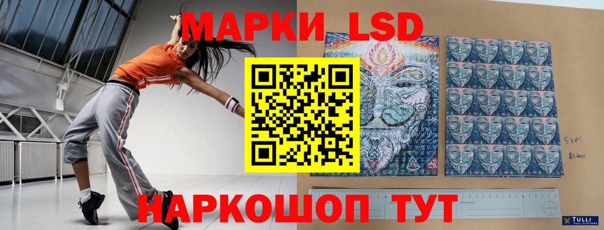 Меф МЯУ МЯУ   Лсд 25  Вход с VPN  Кудымкар  КОКАИН  Каннабис 
