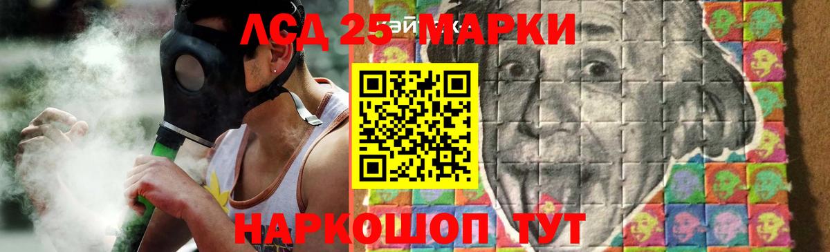KRAKEN   Лсд 25 экстази кислота  Вход с VPN  ЛСД экстази кислота  Кудымкар 