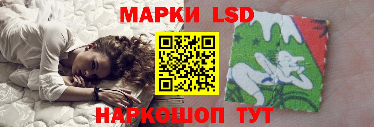 LSD-25 экстази кислота Кудымкар