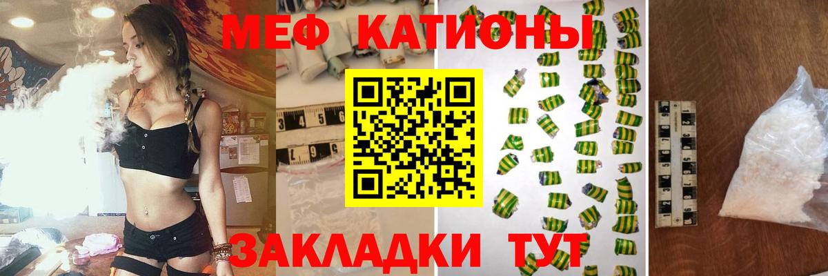 Кудымкар  Мефедрон  МЕФ мука  Вход с VPN  Мефедрон 4 MMC 