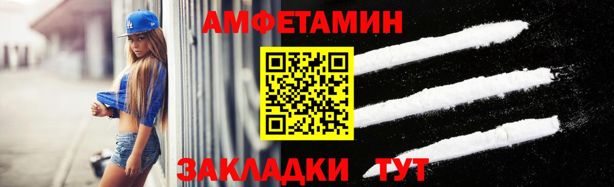 Первитин Methamphetamine  Вход с VPN  Кудымкар  Первитин Methamphetamine 