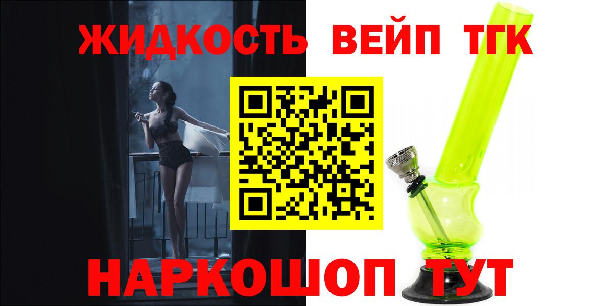Кудымкар  купить наркоту  Вход с VPN  Дистиллят ТГК гашишное масло 