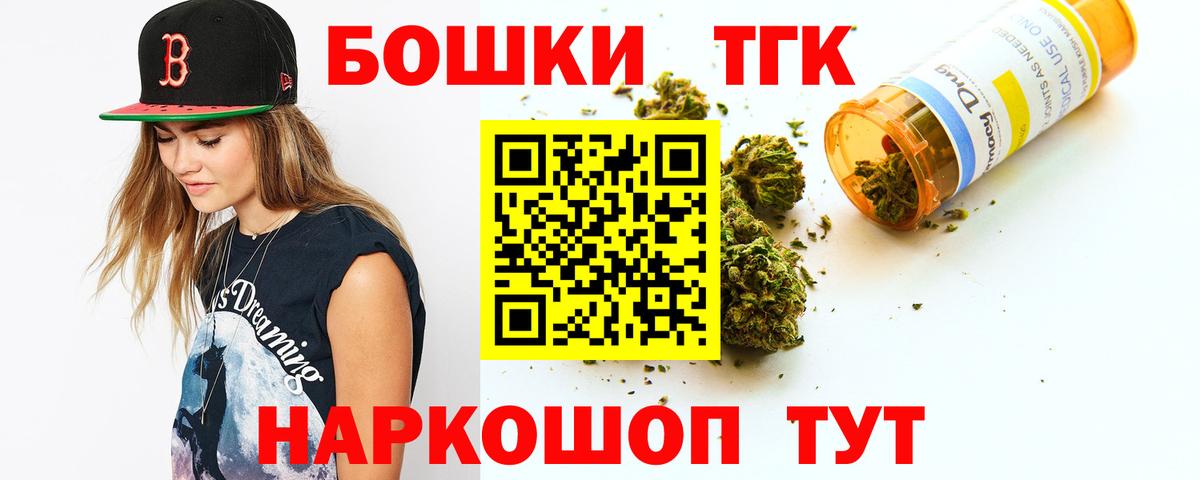 Канабис планчик  Шишки марихуана сатива  Вход с VPN  Кудымкар  Конопля конопля 